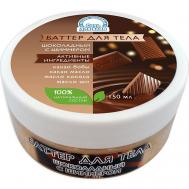 Баттер для тела Шоколадный с шиммером 150 Ресурс Здоровья