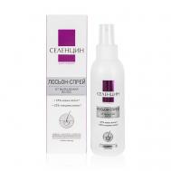 Лосьон-спрей от выпадения волос Hair Therapy 150 Селенцин