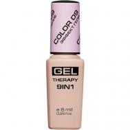 Лак для ногтей Gel Therapy 9in1 STELLARY