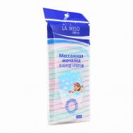 Массажная мочалка (жесткая) La Miso