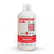 Лосьон дерматологический «azeloin + zinc» 210 Пропеллер