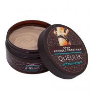 Крем антицеллюлитный для тела 200 QUEULIK