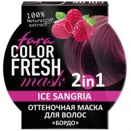 Оттеночная маска для волос Color Fresh FARA
