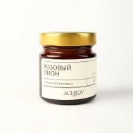 Ароматическая свеча "Розовый Пион" 400 ACHILOV