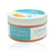 Скраб для тела антицеллюлитный апельсиновый 300 BEAUTERRA