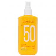 Спрей солнцезащитный SPF 50 150 KRASSA