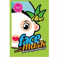 Маска для лица тканевая увлажняющая и придающая сияние с алоэ Face Mask 20 BLING POP