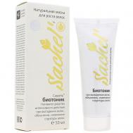 Маска для волос Биотоник 50 SACHEL'