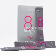 Маска для волос салонный эффект за 8 секунд 8 Masil