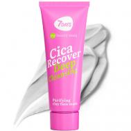 Маска для лица, очищающая, от черных точек CICA RECOVER 80 7Days