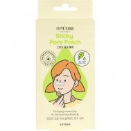 Очищающие полоски для носа для удаления черных точек Sticky Pore Patch Cettua