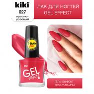 Лак для ногтей Gel Effect KiKi
