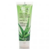 ALOE VERA Крем для лица успокаивающий с соком Алоэ экстрактом календулы витамином А ночной 75 Витэкс