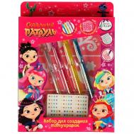 Набор для создания тату СКАЗОЧНЫЙ ПАТРУЛЬ с ручками Милая Леди