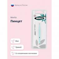 Пинцет прямой со скошенными кончиками (blue) MORITZ