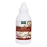 Масло виноградной косточки для ногтей и кутикулы 70 Domix Green