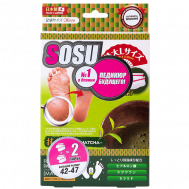 Носочки для педикюра мужские с ароматом зеленого чая Sosu