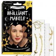 Переводные тату Brilliant Makeup Сияющий мэйкап VoiceBook