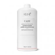 Кондиционер Кератиновый комплекс Care Keratin Smooth Conditioner 1000 KEUNE