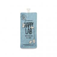 Маска-гель увлажняющая со скваланом 20 HAPPY LAB