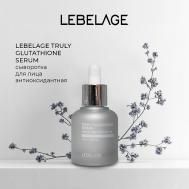 Сыворотка с глутатионом для выравнивания тона TRULY GLUTATHIONE SERUM 35 LEBELAGE