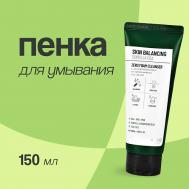 Пенка для умывания SKIN BALANCING 150 DEARBOO