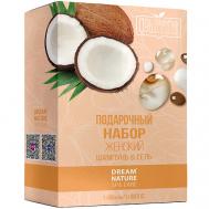 Подарочный набор для женщин  SPA&Care Шампунь и гель для душа 500 DREAM NATURE