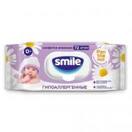 Влажные салфетки Фитолиния BABY SMILE WONDERLAND