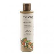 GREEN Масло для душа Глубокое восстановление ORGANIC ARGANA 250 ECOLATIER