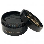 Гидрогелевые патчи для области вокруг глаз с черным трюфелем и золотом PROCOBALTI