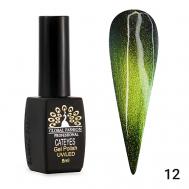 Гель лак кошачий глаз 24D Galactic  01 Global Fashion