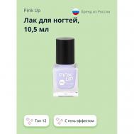 Лак для ногтей GEL PINK UP