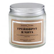 Ароматическая свеча в светлой банке "Грейпфрут и мята " 120 BANKA HOME