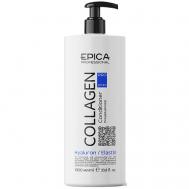 Кондиционер для увлажнения и реконструкции волос Collagen Pro 1000 EPICA Professional