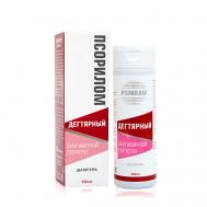 Шампунь дегтярный при жирной перхоти 200 Псорилом