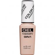 Лак для ногтей Gel Therapy 9in1 STELLARY