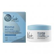 Крем для лица против морщин Коэнзим Q10 LAB Biome 50 Natura Siberica