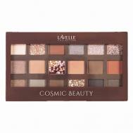 Тени для век Cosmic beauty 01 sugar baby Lavelle Collection