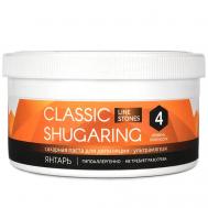 Сахарная паста для депиляции Янтарь, Ультрамягкая, Shugaring Stones 600 BEASKO SKIN