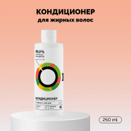 Кондиционер для жирных волос «Грейпфрут и бергамот» 250 Onme