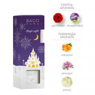 Ароматический диффузор Волшебная ночь 90 Bago Home