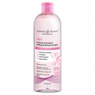 Гиалуроновая мицеллярная вода для лица и снятия макияжа с глаз с пантенолом 440 Lovely Sense