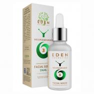 Snail Сыворотка для лица восстанавливающая с муцином улитки 30 Eden