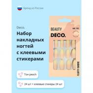 Набор накладных ногтей FLUFFY OMBRE deco