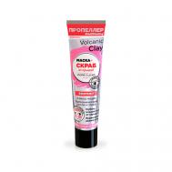 Маска+скраб от прыщей «Азелоглицин 40 Пропеллер