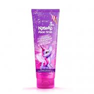 KOSMO GIRL Magic Star Детский шампунь-кондиционер легкое расчесывание 250 Витэкс