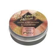 Крем для загара в солярии MELON  45 MILV