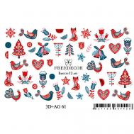 3D Слайдер дизайн с аэрографией "Скандинавия" Freedecor