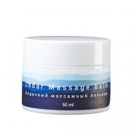 Кедровый массажный бальзам 50 MYSTIC LAKE