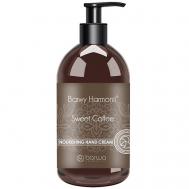Крем для рук и тела Ароматный Barwy Harmonii Сладкий кофе 200 BARWA Cosmetics